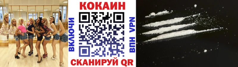 Магазин наркотиков Исилькуль КОКАИН ГАШ Каннабис
