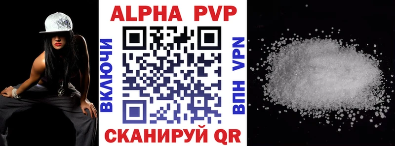 Alpha-PVP СК  блэк спрут tor  Исилькуль 