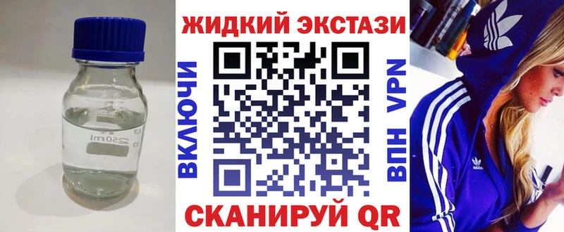Бутират бутик  Исилькуль 