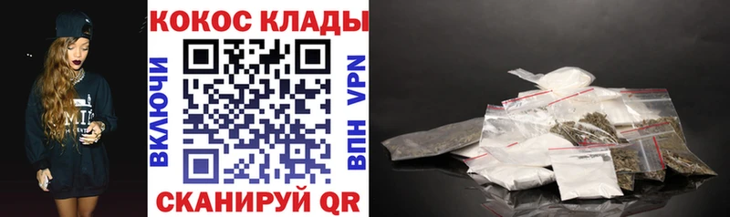 Кокаин Перу  купить   нарко площадка Telegram  Исилькуль 
