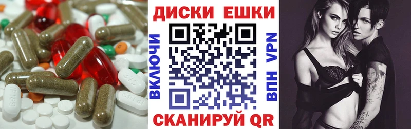 Экстази TESLA  Исилькуль 