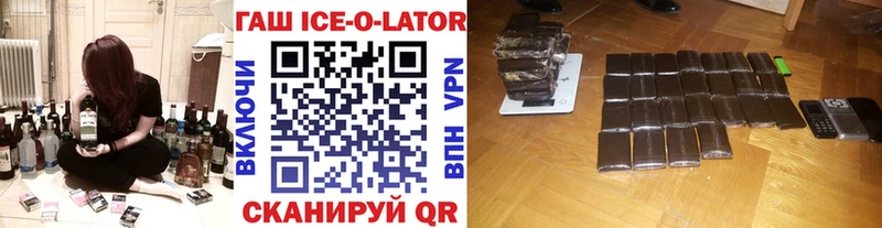 наркота Исилькуль shop клад ГАШ hashish