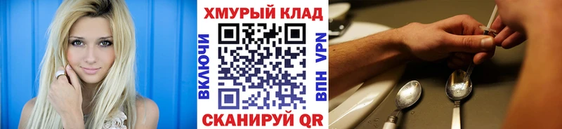 ГЕРОИН афганец Исилькуль