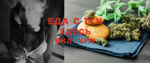 ГАЛЛЮЦИНОГЕННЫЕ ГРИБЫ Абинск
