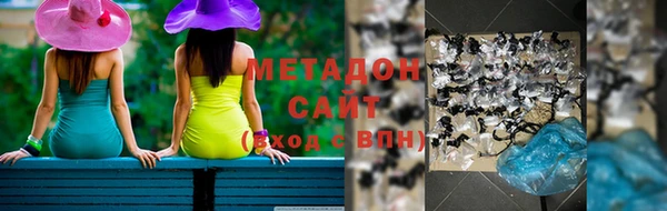 мяу мяу кристалл Абдулино