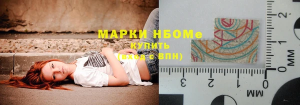 гашишное масло Алексеевка