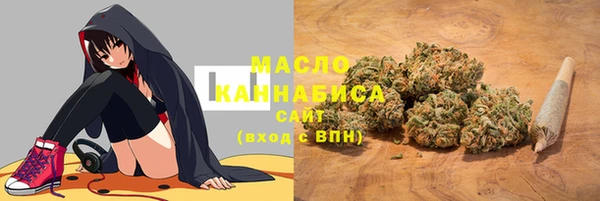 гашишное масло Алексеевка