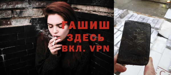мяу мяу кристалл Алексин
