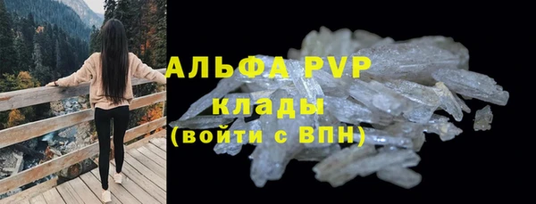 мяу мяу кристалл Абдулино