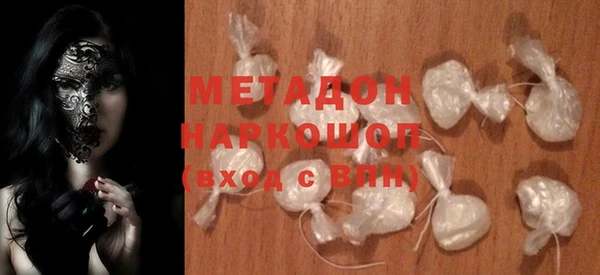 бошки Абаза