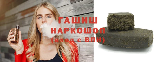 гашишное масло Алексеевка