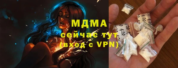 мяу мяу кристалл Абдулино