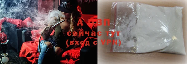 бошки Абаза