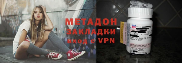 бошки Абаза