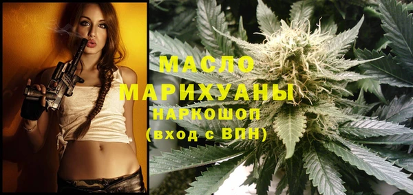 гашишное масло Алексеевка