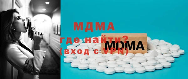 мяу мяу кристалл Алексин