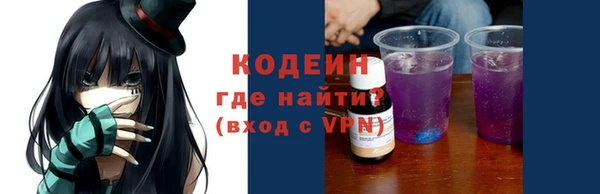 мяу мяу кристалл Абдулино