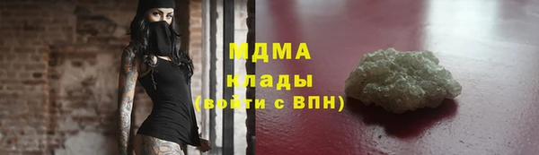 мяу мяу кристалл Алексин