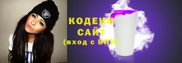 мяу мяу кристалл Абдулино