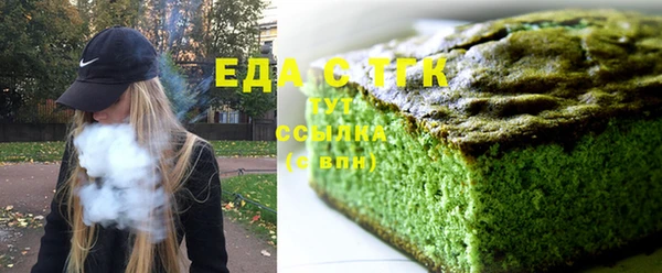 мяу мяу кристалл Абдулино