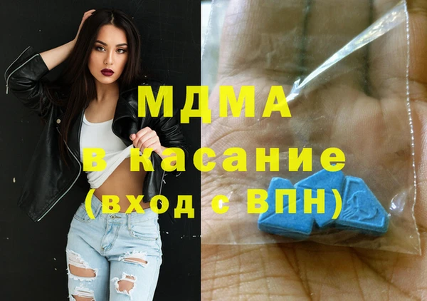 бошки Абаза