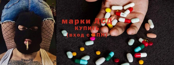 бошки Абаза