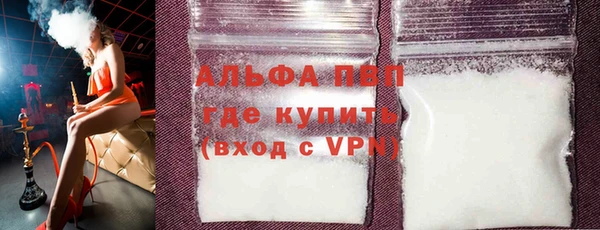 бошки Абаза