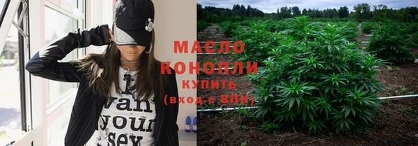 ГАЛЛЮЦИНОГЕННЫЕ ГРИБЫ Абинск