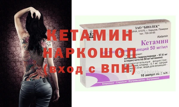 бошки Абаза