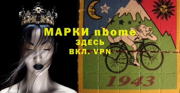 ГАЛЛЮЦИНОГЕННЫЕ ГРИБЫ Абинск