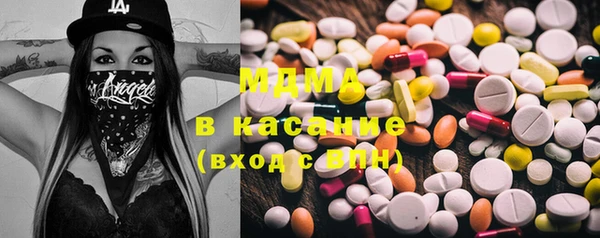 мяу мяу кристалл Алексин