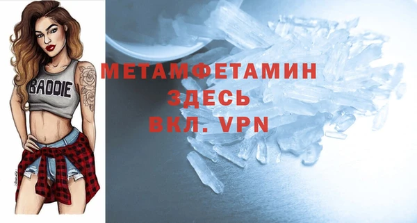 бошки Абаза