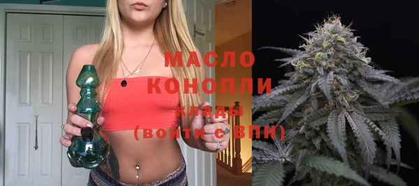 мяу мяу кристалл Абдулино