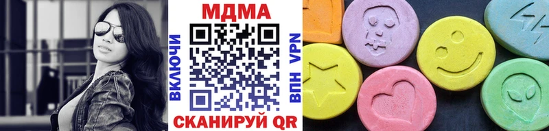 darknet Telegram  Исилькуль  МДМА Molly 