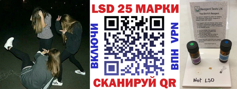 где продают   Исилькуль  Наркотические марки 1,8мг 